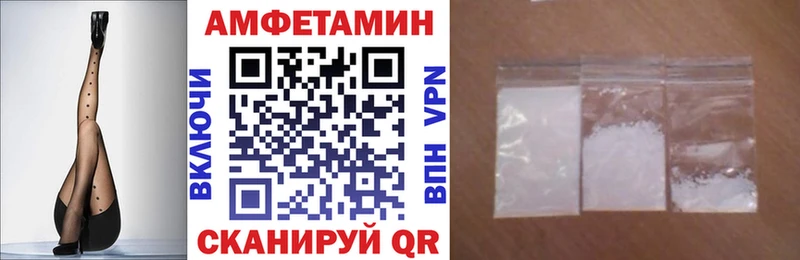 АМФ 97%  цена наркотик  Абдулино 