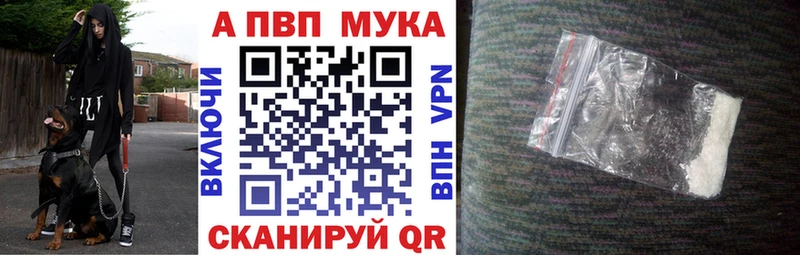 где найти наркотики  Абдулино  Alpha PVP мука 