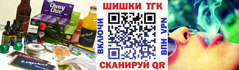 купить наркотики цена Абдулино Cannafood конопля