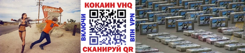 ссылка на мегу tor  Абдулино  КОКАИН Fish Scale 
