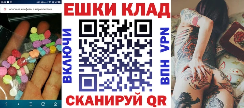 ЭКСТАЗИ круглые  Абдулино 