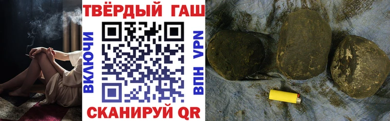 ГАШИШ хэш  omg сайт  Абдулино  купить  цена 