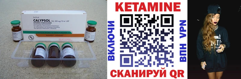 КЕТАМИН VHQ  Абдулино 