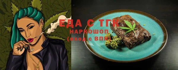 молекула духа Аркадак