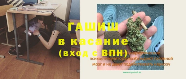 амфетамин Алексеевка