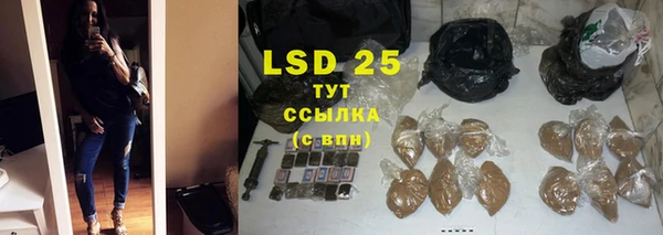 амфетамин Алексеевка