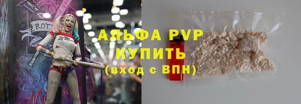 Альфа ПВП Алзамай