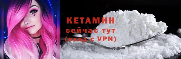 молекула духа Аркадак