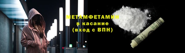амфетамин Алексеевка