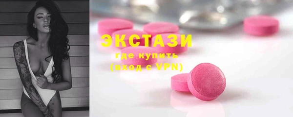метамфетамин Михайловск