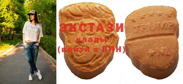 метадон Армянск