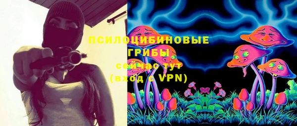 таблы Арсеньев