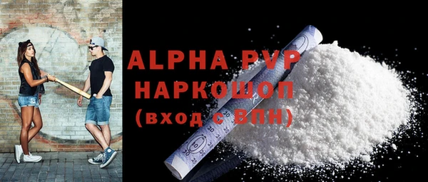 таблы Арсеньев