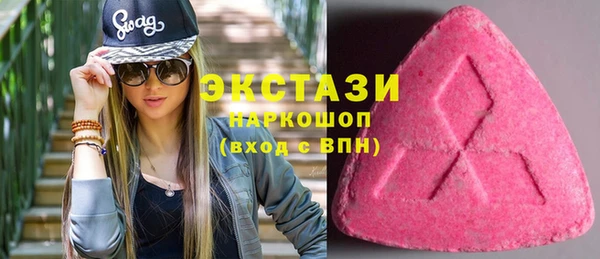 метамфетамин Михайловск
