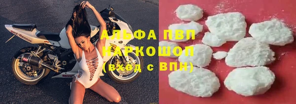 метадон Армянск