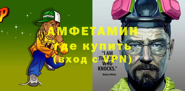 амфетамин Алексеевка