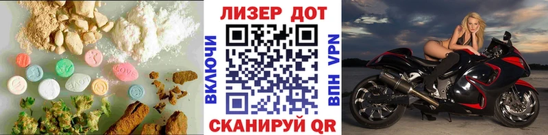 Лсд 25 экстази ecstasy  купить наркотики цена  Абдулино 