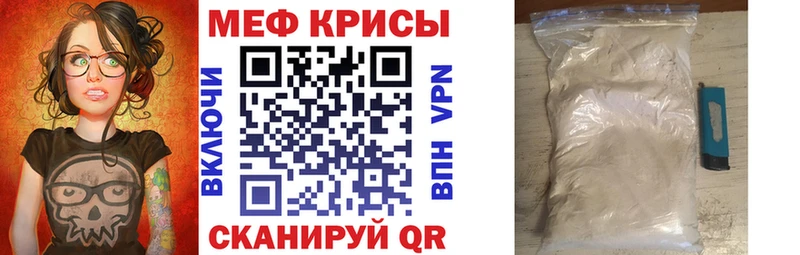 Меф 4 MMC Абдулино