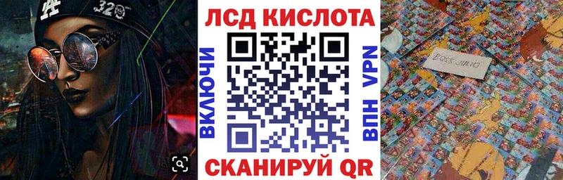 Марки 25I-NBOMe 1,5мг  Абдулино 