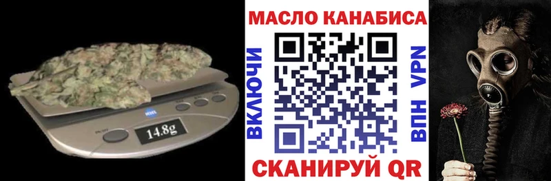 Дистиллят ТГК концентрат  кракен онион  Абдулино 